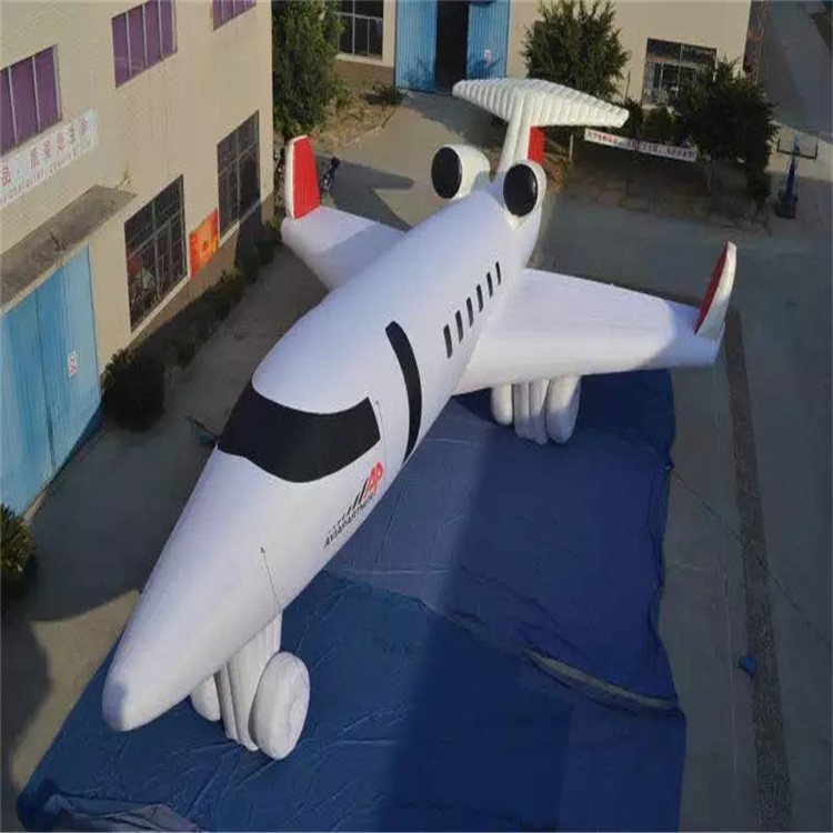 河池充气模型飞机